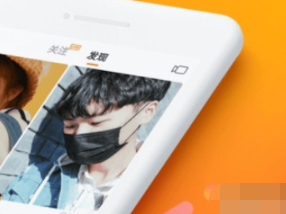 快手和快手極速版有什么不同 兩者區(qū)別對(duì)比分析