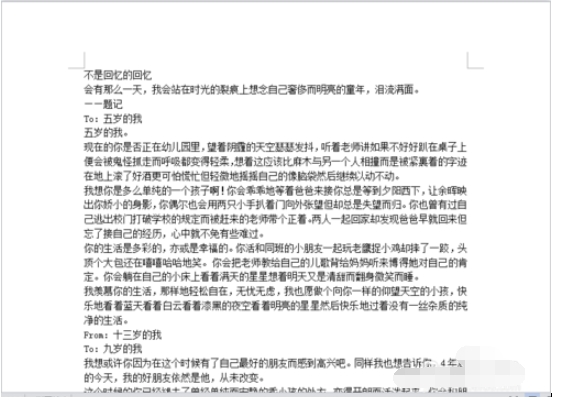 Word2015怎么自動生成目錄_Word2015自動生成目錄方法解析