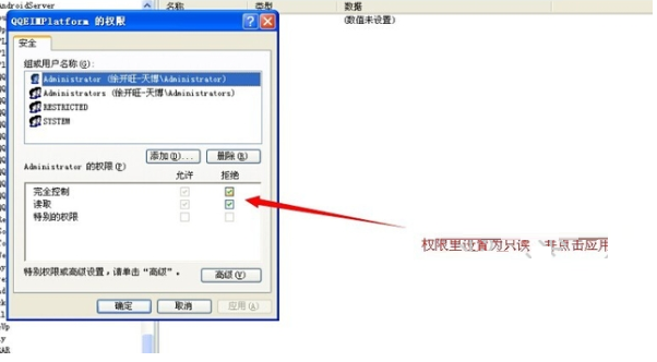 企業QQ怎么個人QQ同時登陸_企業QQ個人QQ同時登陸步驟分享
