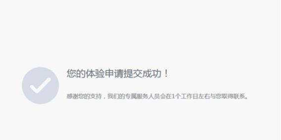 怎么申請企業QQ？企業QQ申請步驟詳解