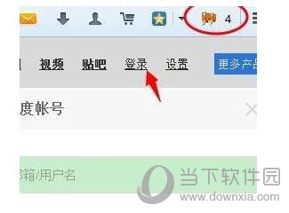 火狐瀏覽器如何登陸多個百度賬號 登陸多個百度賬號的方法介紹