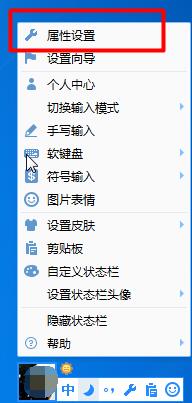 QQ輸入法為什么不出現拼音？QQ輸入法不出現拼音解決方法一覽