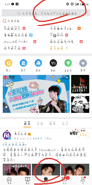 微博身價在哪里查看_微博身價和影響力查看位置分享