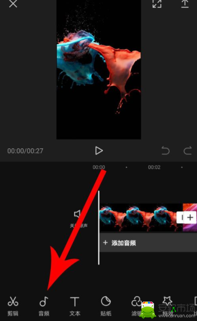 剪映如何自動卡點_剪映自動卡點技巧介紹