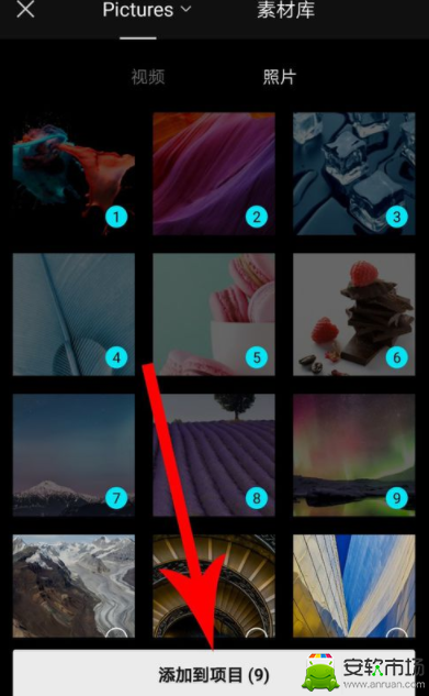 剪映如何自動卡點_剪映自動卡點技巧介紹