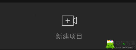 剪映如何添加本地音樂_添加本地音樂方法介紹
