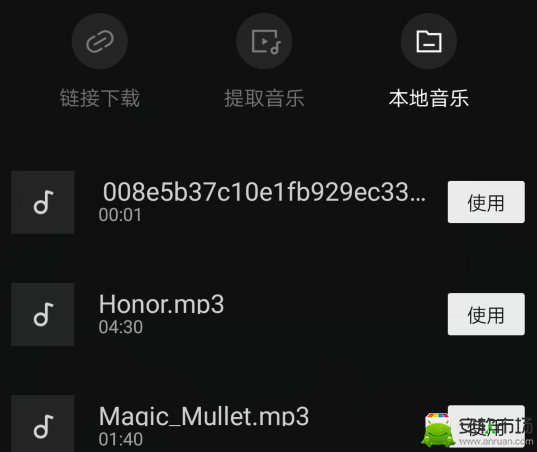剪映如何添加本地音樂_添加本地音樂方法介紹