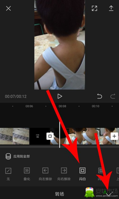 剪映如何轉(zhuǎn)場(chǎng)_剪映轉(zhuǎn)場(chǎng)方法說明