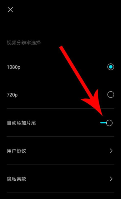 剪映如何去水印_剪映去水印方法說明
