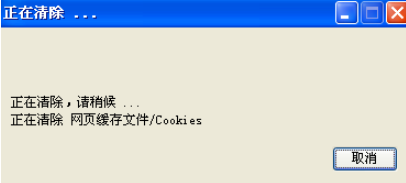 搜狗瀏覽器怎么清除cookie？瀏覽記錄及cookie清除方法一覽