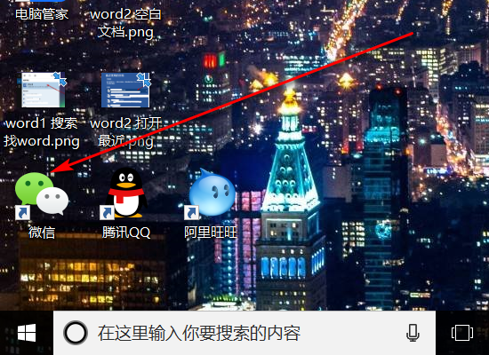 電腦cad如何發送到微信_電腦cad發送到微信方法介紹