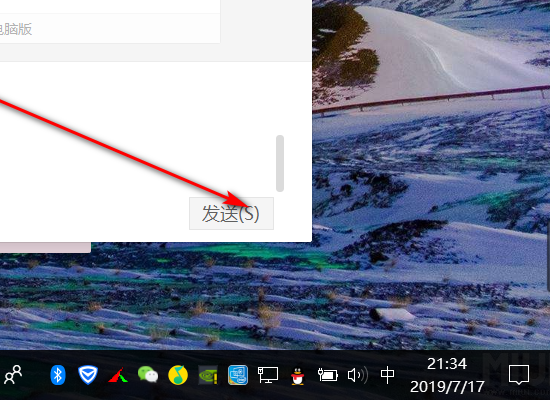 電腦cad如何發送到微信_電腦cad發送到微信方法介紹