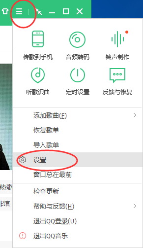 QQ音樂如何k歌？QQ音樂k歌方法介紹