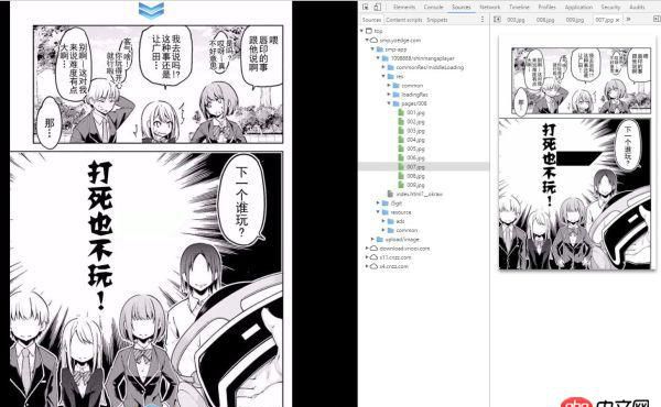 python - 網站顯示的圖片與爬蟲獲取到的圖片不同，應該如何確定問題？