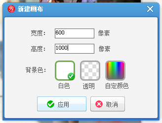 美圖秀秀如何拉長腿？美圖秀秀拉長腿操作流程分享