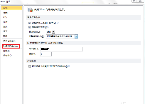 word怎么轉(zhuǎn)換為PowerPoint_word轉(zhuǎn)PowerPoint步驟分享
