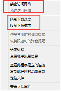 酷狗音樂不能連接網絡怎么辦 不能連接網絡解決方式一覽