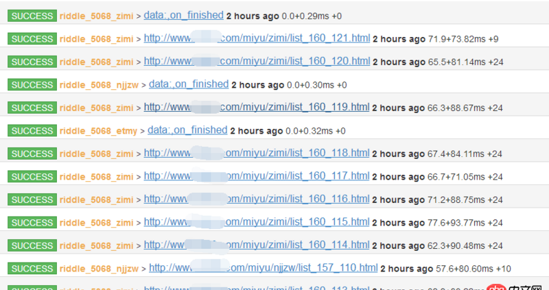 python - pyspider 定時爬取問題