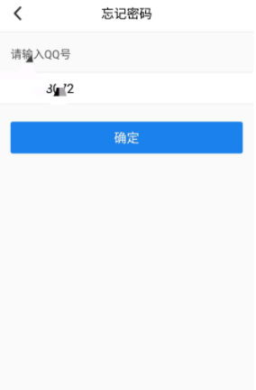 qq被盜了綁了其他手機號怎么辦？qq號被盜找回方法解析