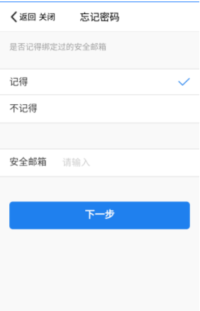 qq被盜了綁了其他手機號怎么辦？qq號被盜找回方法解析