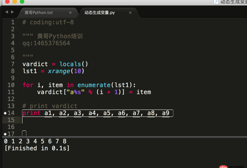 python如何設置一個隨著系統時間變化的動態變量？
