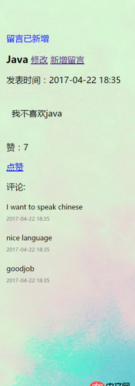 python - Django 表單問題？