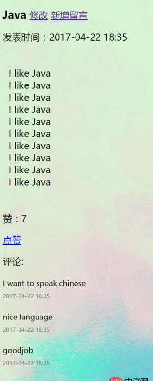 python - Django 表單問題？