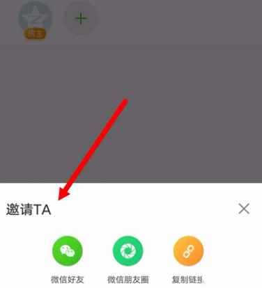 愛奇藝一起看怎么弄？愛奇藝一起看方法一覽