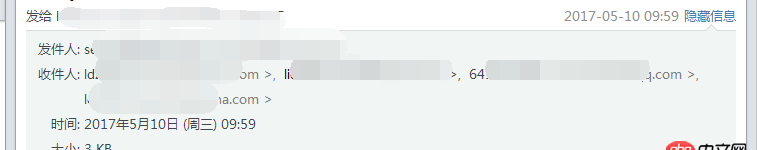 python 發送郵件至多個收件人有一點小問題。