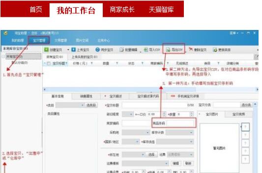 天貓會員中心在哪？天貓會員中心位置圖文介紹