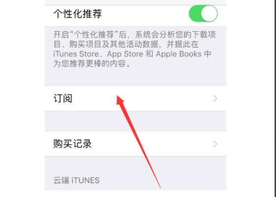 知乎會(huì)員如何取消自動(dòng)續(xù)費(fèi)？知乎會(huì)員取消自動(dòng)續(xù)費(fèi)步驟一覽