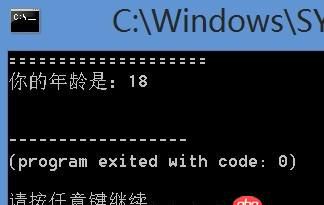 小白學(xué)python的問(wèn)題 關(guān)于%d和%s的區(qū)別