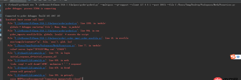Python3 smtp 郵件發送失敗