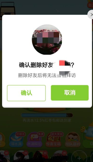 拼多多如何刪除簽到好友_刪除簽到好友技巧分享