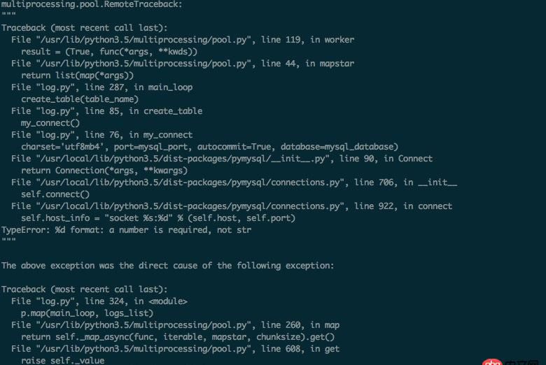 python - 這個(gè)錯(cuò)誤要怎么改