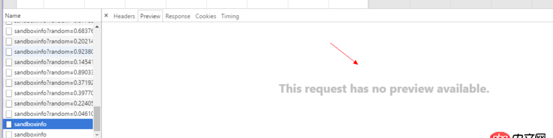 php - 微信開發(fā)驗證服務(wù)器有效性