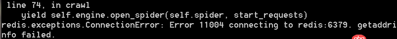 python - scrapy-redis爬蟲運(yùn)行是連接redis數(shù)據(jù)庫(kù)連接錯(cuò)誤