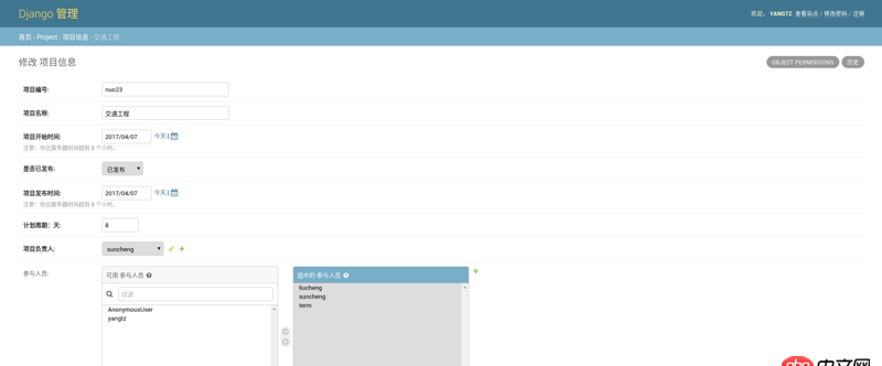 python - 使用django-guardian賦予的object-permission在admin后臺(tái)不生效，這是怎么回事？