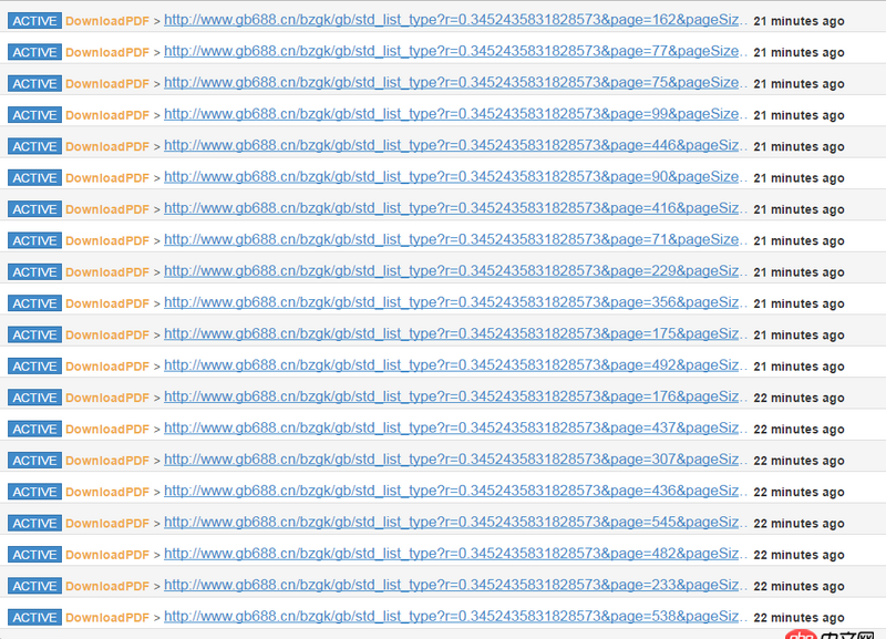 python - pyspider爬pdf爬了一小段時(shí)間后就不動(dòng)了