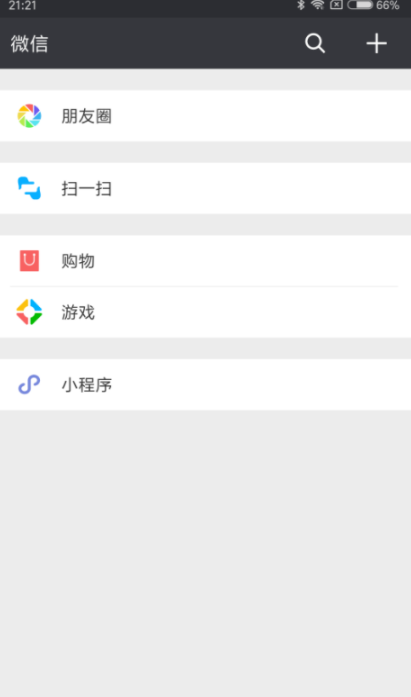 朋友圈評論怎么顯示全文_朋友圈評論顯示全文流程介紹