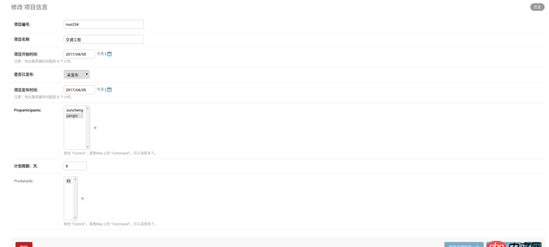 python - Django ManyToManyField 字段數據在 admin后臺 顯示不正確，這是怎么回事？
