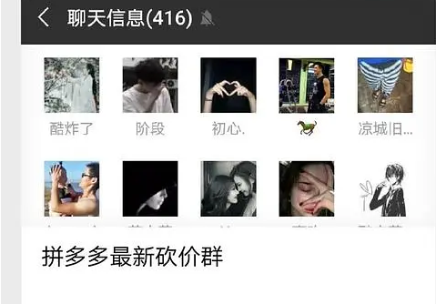 拼多多怎么砍價最快_最快砍價方式教程