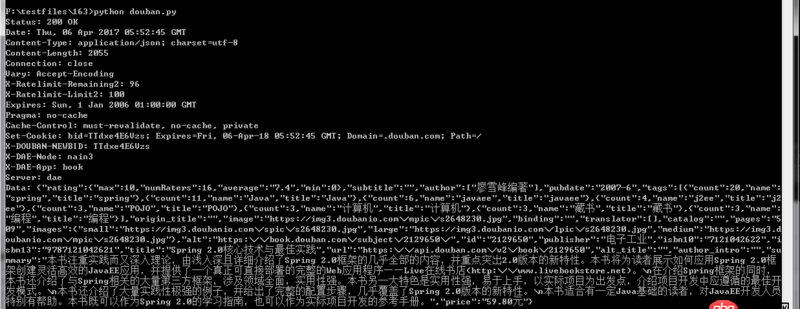 python 3.5  訪問url