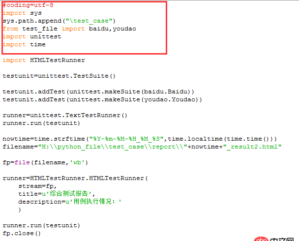 selenium - python的調包機制問題