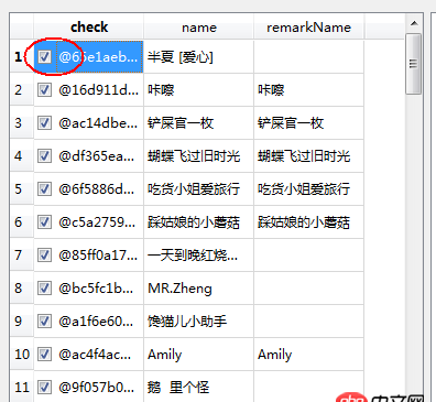 python - pyqt中QTableWidget的勾選框,怎么獲取他的勾選狀態(tài)?