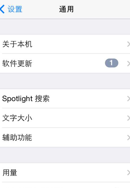 拼多多字體太小怎么設置_字體太小設置方式詳解