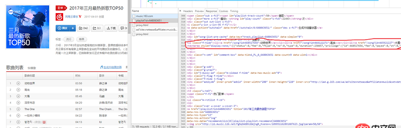 python - 為什么同一段代碼抓取網(wǎng)站的數(shù)據(jù)不一樣了？（網(wǎng)站數(shù)據(jù)沒(méi)變）