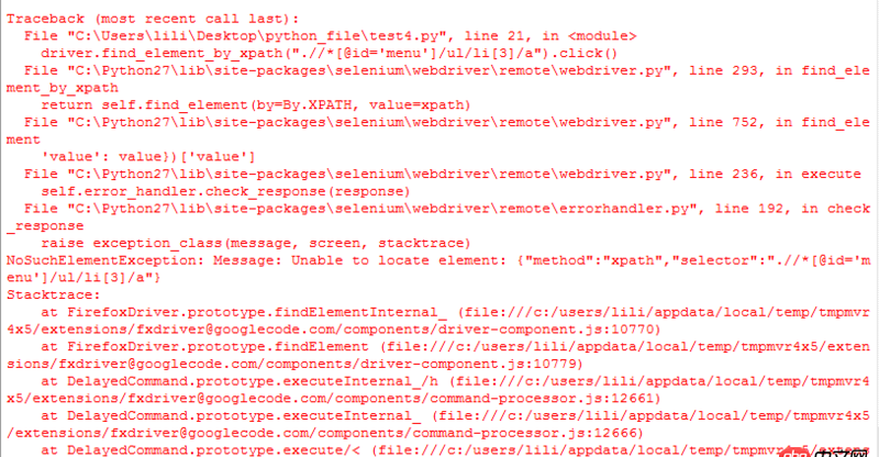 python - 這種頁面怎么定位呢？