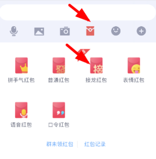 qq成語接龍紅包如何玩_qq成語接龍紅包玩法介紹