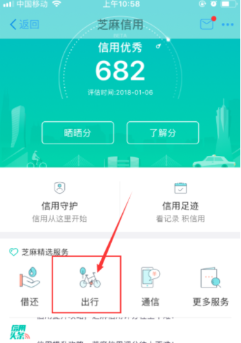 支付寶車牌付在什么位置_支付寶車牌付位置說明